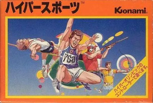 Hyper Sports (Japan)